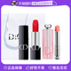 自营 Dior 迪奥烈艳蓝金唇膏 润唇膏 004