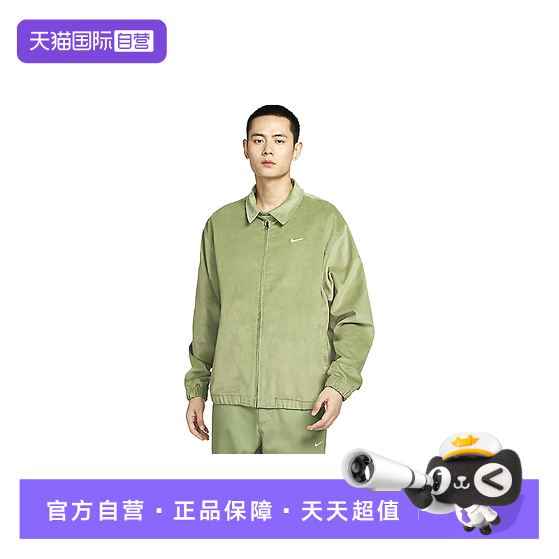 【自营】Nike耐克男子外套复古灯芯绒哈灵顿翻领夹克DX9071-386