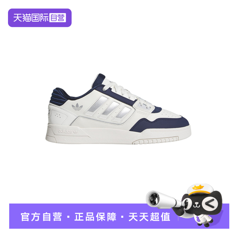 【自营】adidas阿迪达斯男女三叶草休闲运动鞋情侣板鞋 JS3251