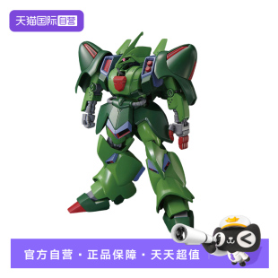 卡尔斯J 模型 万代 拼装 新吉恩 高达ZZ 144 自营