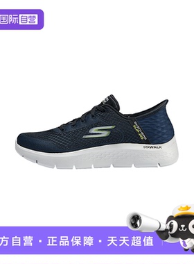 【自营】斯凯奇Skechers男子百搭舒适健步休闲运动鞋 216505/NVLM