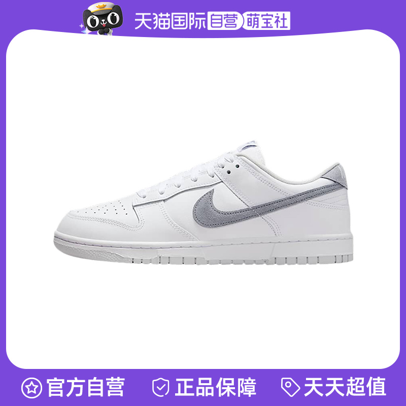 【自营】控价Nike耐克男鞋新款舒适休闲透气经典运动鞋IH0632-141