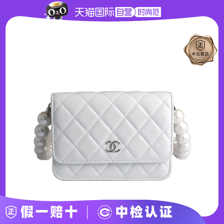 【自营】中古9新CHANEL香奈儿MINI WALLET ON CHAIN 白牛皮斜挎包