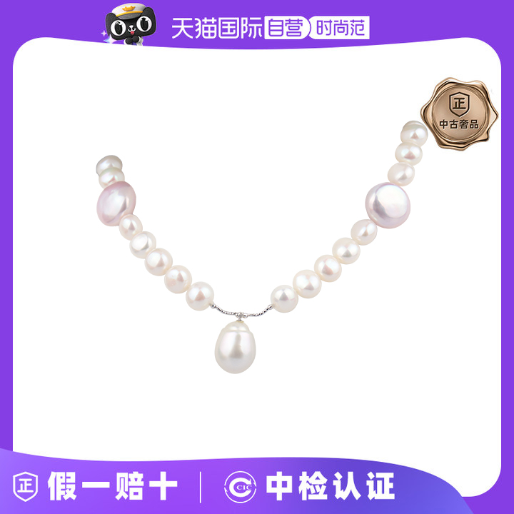 【自营】中古9.5新 TASAKI(塔思琦)南洋珍珠淡水珍珠串珠项链