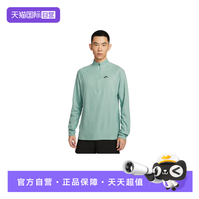 【自营】NIKE耐克男子羊毛混纺上衣半开拉链套头打底衫FV9995-017