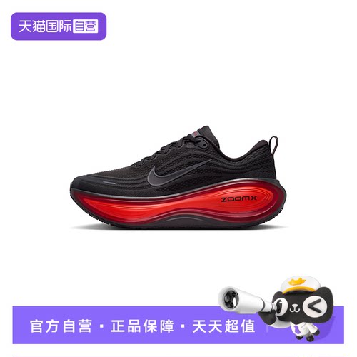 回弹出众的ZoomX泡棉中底 带来出色能量回馈