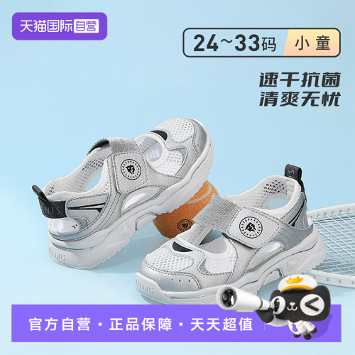 TARANIS/泰兰尼斯夏季儿童凉鞋
