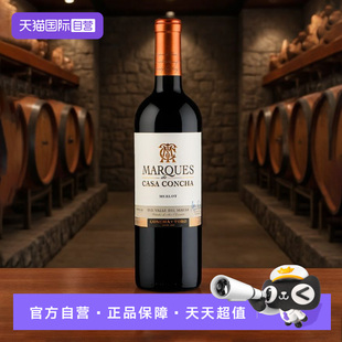【自营】智利原装进口干露侯爵梅洛干红葡萄酒【精选好酒】