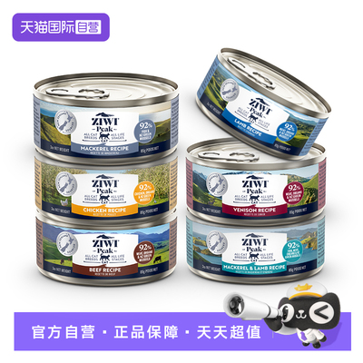 ZIWI巅峰猫罐头85g主食罐组合装