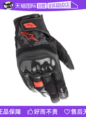 【自营】a星防水摩托车手套SMX Z骑行手套春秋季机车装备男