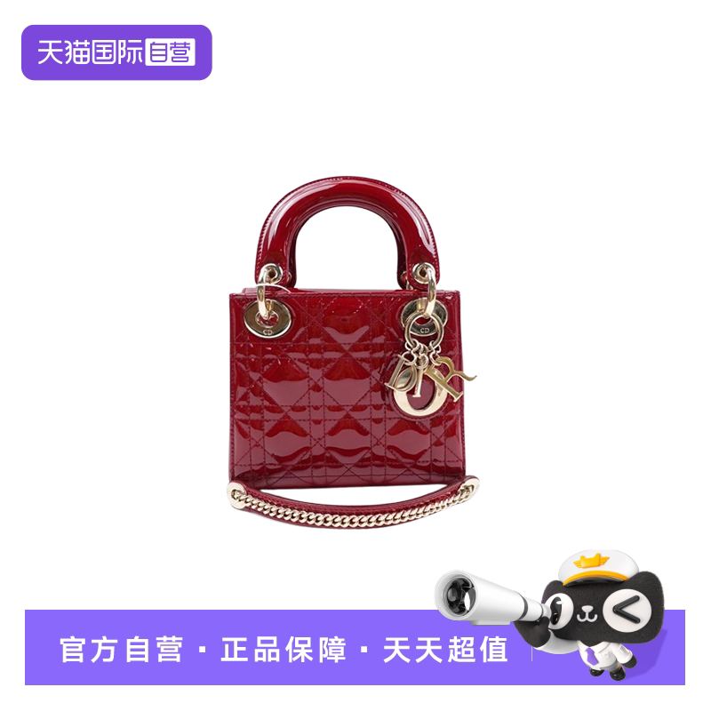 Dior红色三格漆皮戴妃包图片