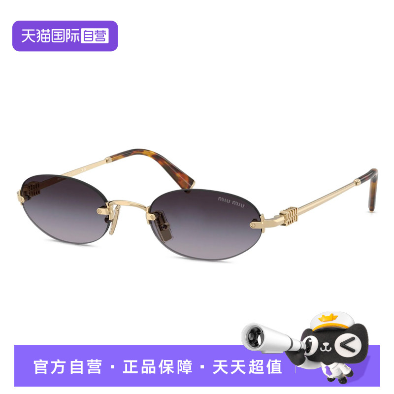 【自营】MIUMIU缪缪无框设计金属椭圆形太阳眼镜女款配饰金色