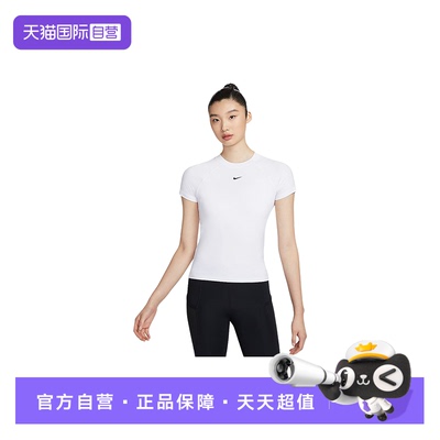 【自营】Nike耐克女子短袖刺绣LOGO圆领透气运动T恤FV7843-100