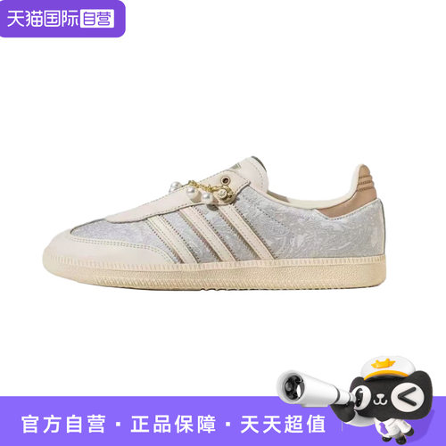 【自营】adidas originals 女款百搭薄底耐磨低帮德训鞋 JQ2616