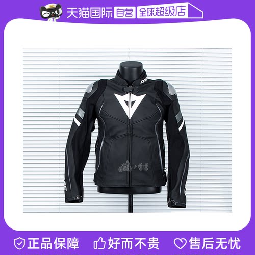 丹尼斯防风保暖女士冬季骑行皮衣