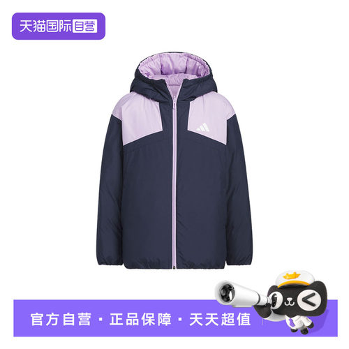【自营】Adidas阿迪达斯儿童女童经典三条纹保暖羽绒服外套KC5936
