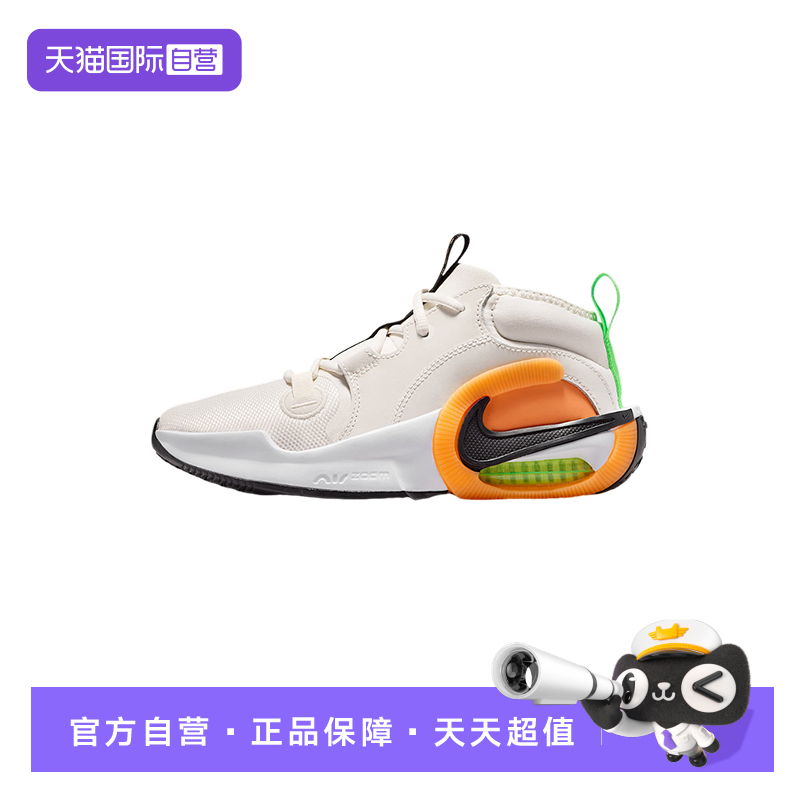 【自营】Nike耐克男女童鞋运动青少年中帮实战篮球鞋FB2689-004