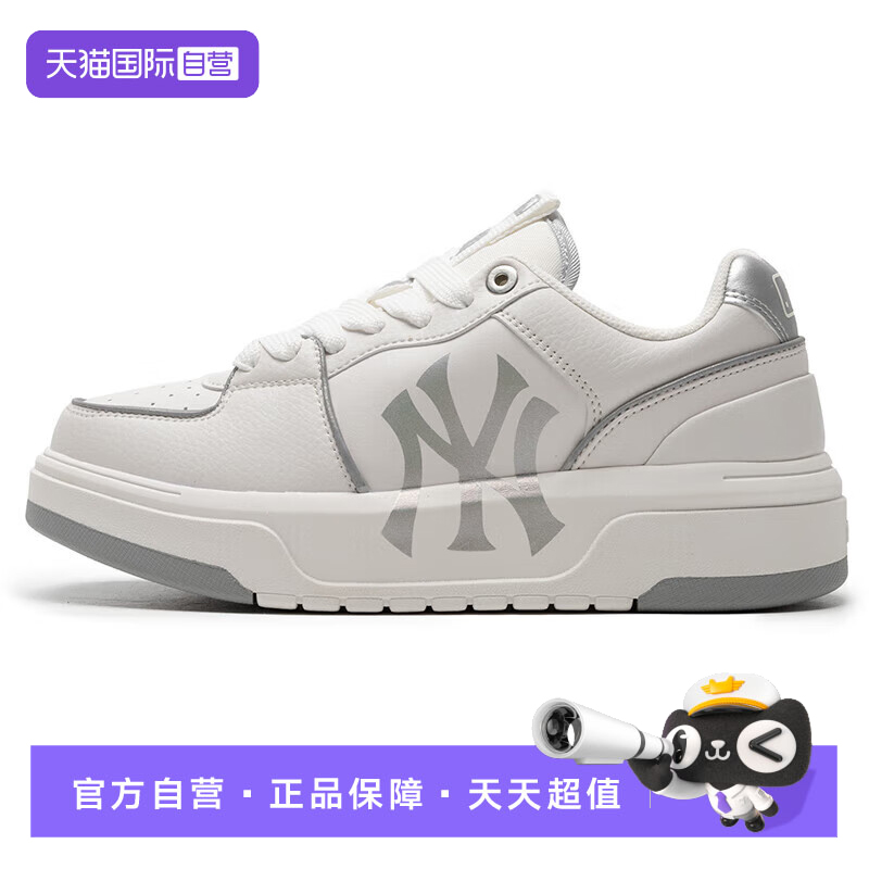 【自营】MLB男女同款情侣鞋休闲板鞋厚底学长鞋3ASXCLB3N50SIS