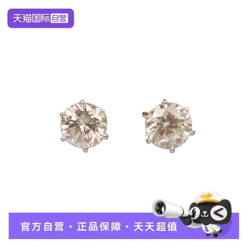 【自营】中古「9.5新」日本进口商品钻石单颗耳钉PT900配饰