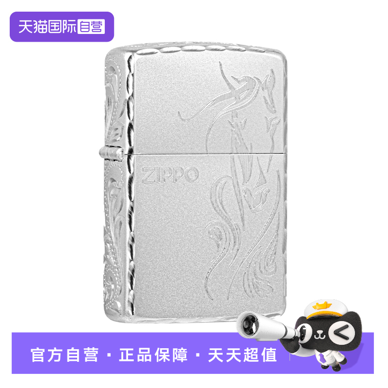 Zippo颜值打火机，国际大牌，送礼推荐
