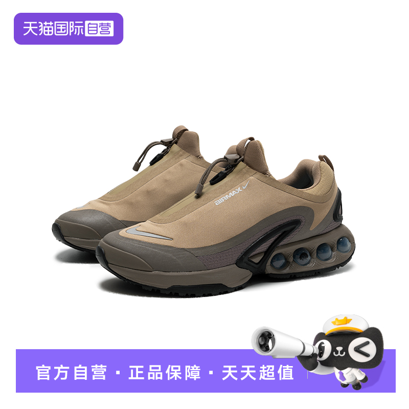 【自营】耐克NIKE休闲鞋男2025年秋季AIR MAX运动鞋HQ8605-200