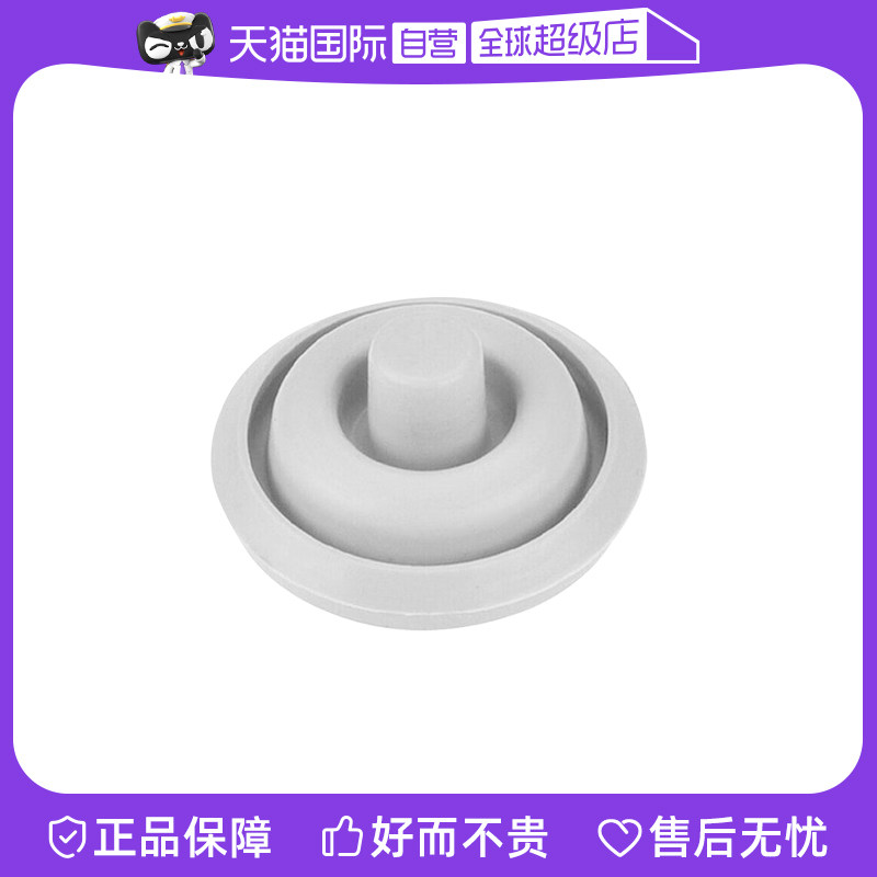 【自营】WMF德国福腾宝密封圈压力锅高压锅原装快易锅显示器胶垫
