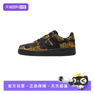 自营 IH1221 Nike耐克男子轻便休闲运动鞋 百搭迷彩板鞋 001 时尚