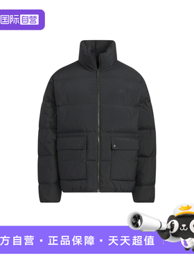【自营】Adidas阿迪达斯男子三叶草保暖鸭绒羽绒服面包服KD1857