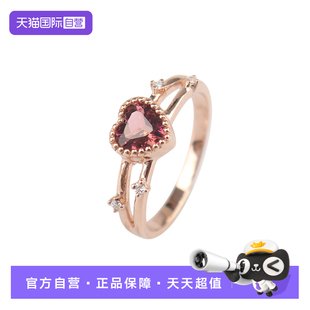 【自营】BRAND OFF中古95新碧玺钻石戒指18K玫瑰金49号