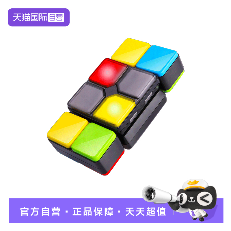 【自营】音乐电子魔方乐智推扭块儿童玩具益智开发智力动脑8至12