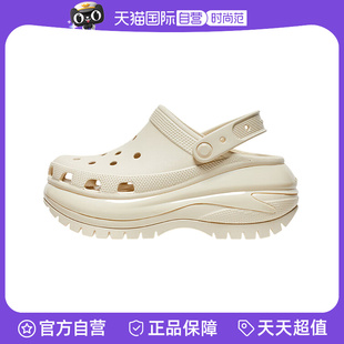 【自营】Crocs卡骆驰男女经典光轮洞洞鞋厚底沙滩鞋CR207988-2Y2