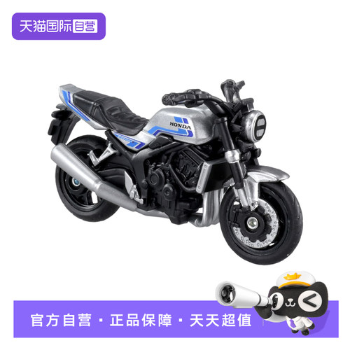 【自营】TOMY/多美仿真合金小车模型64号本田CB1000F摩托车950905
