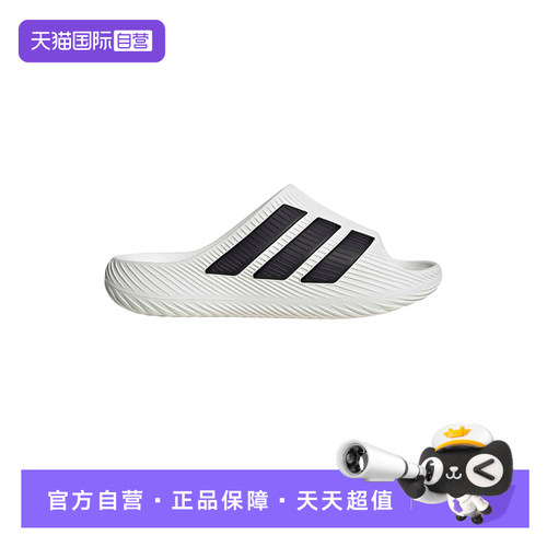 【自营】adidas阿迪达斯风缓透气运动凉拖舒缓外穿拖鞋KI0054
