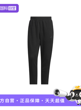 【自营】adidas阿迪达斯黑色九分运动裤男居家抽绳针织长裤KB9131