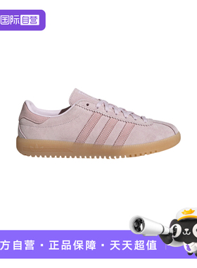 【自营】Adidas阿迪达斯女鞋三叶草舒适经典运动休闲鞋板鞋JS3973