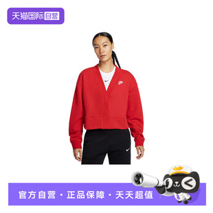 IF5456 大V领针织夹克 NIKE耐克女子百搭休闲薄绒开衫 657 自营