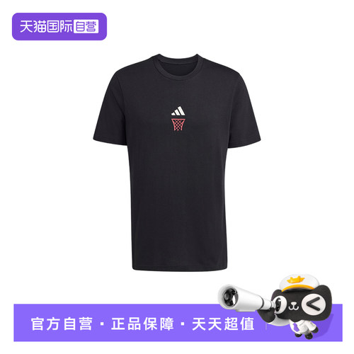 【自营】adidas阿迪达斯篮球风舒适运动半袖男休闲短袖T恤 JZ5044