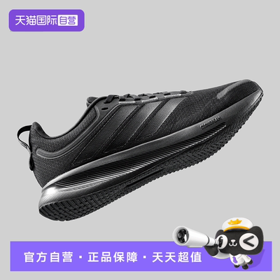 阿迪达斯男士休闲跑步鞋