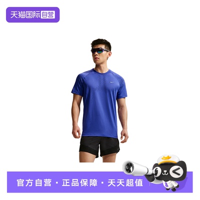 【自营】NIKE耐克男子跑步速干网眼透气短袖运动上衣 IF2089-494