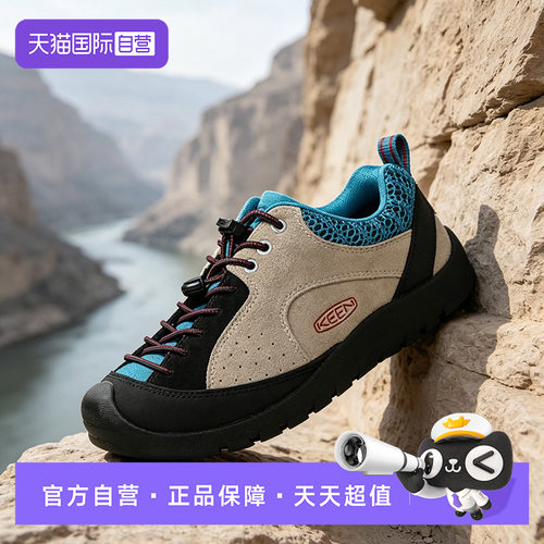【自营】KEEN女鞋JASPER ROCKS户外登山徒步鞋运动鞋1027428