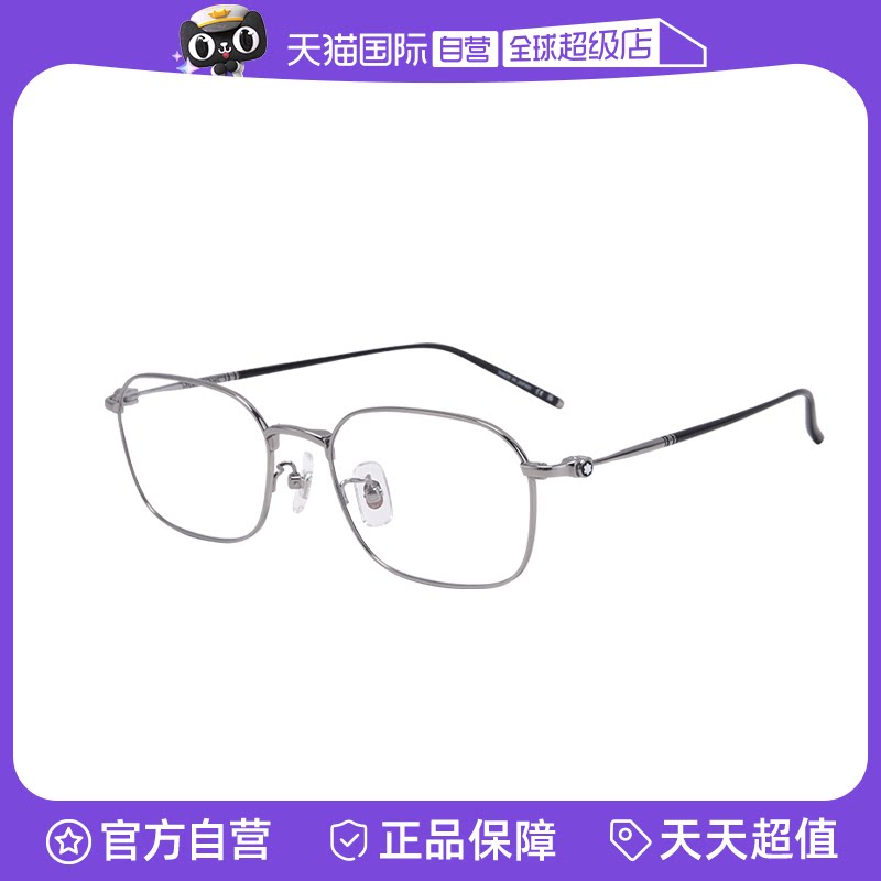 【自营】Montblanc/万宝龙高级金丝近视光学镜框全框镜架MB0414OA - 实物图