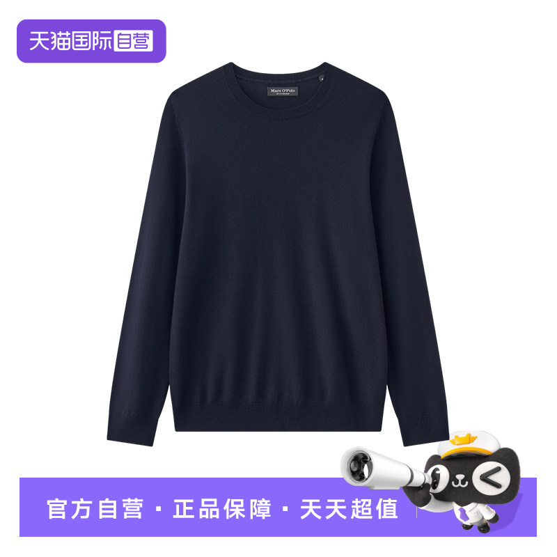 【自营】Marc O'Polo【商场同款】简约圆领细针拉克纯羊毛毛衣男