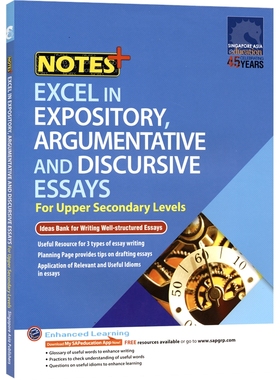 【自营】新加坡英语 初中写作 初二初三 议论文说明文 SAP Excel in Expository, Argumentative and Discursive Essays 英文原版