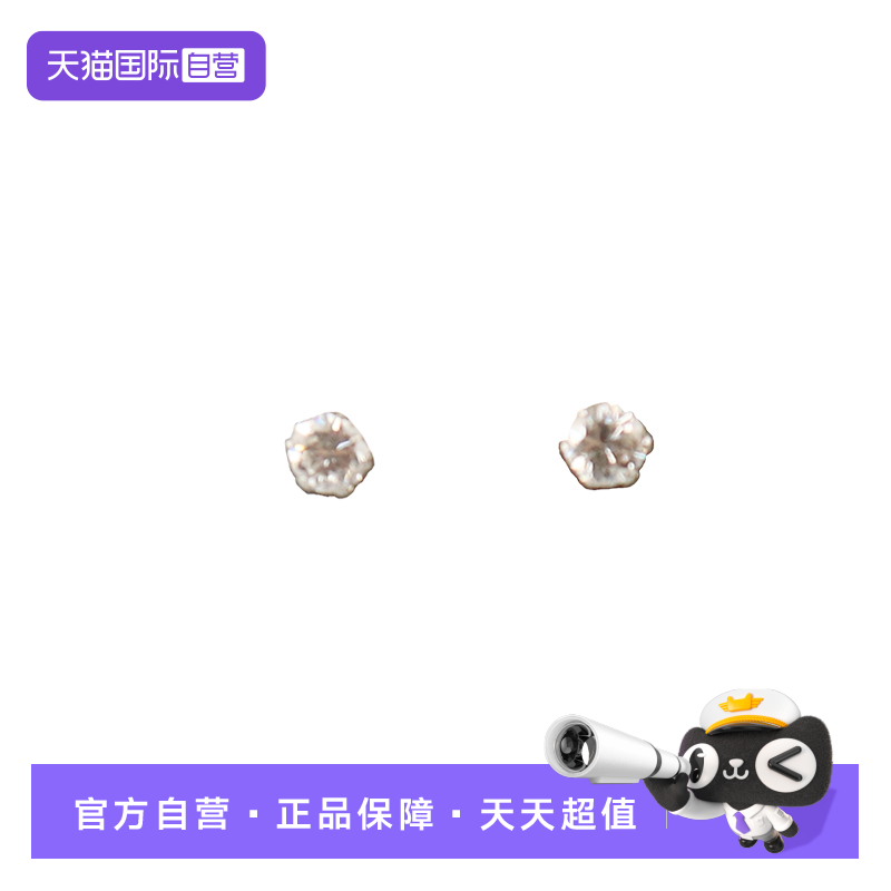 【自营】BRAND OFF中古95新日本进口商品单颗钻石耳钉PT900配饰