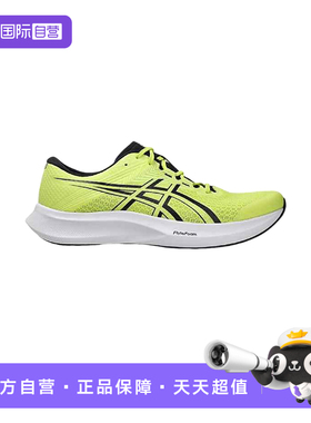 【自营】ASICS亚瑟士男子鞋子时尚舒适百搭款运动鞋1011C084-750