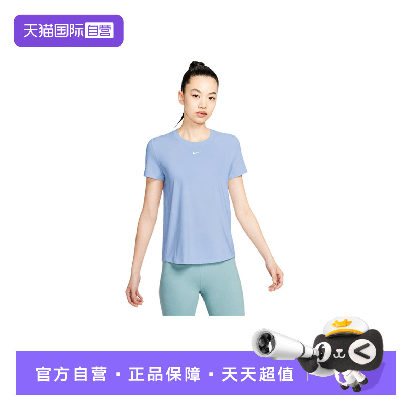 【自营】耐克女子Dri-FIT速干短袖上衣圆领运动跑步T恤FN2799-408
