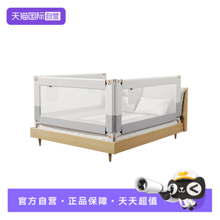 单面到手51！M-Castle慕卡索床围栏3面装