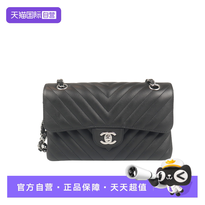 【自营】中古「9.0新」CHANEL CF 经典 手袋黑色牛皮小号斜挎包