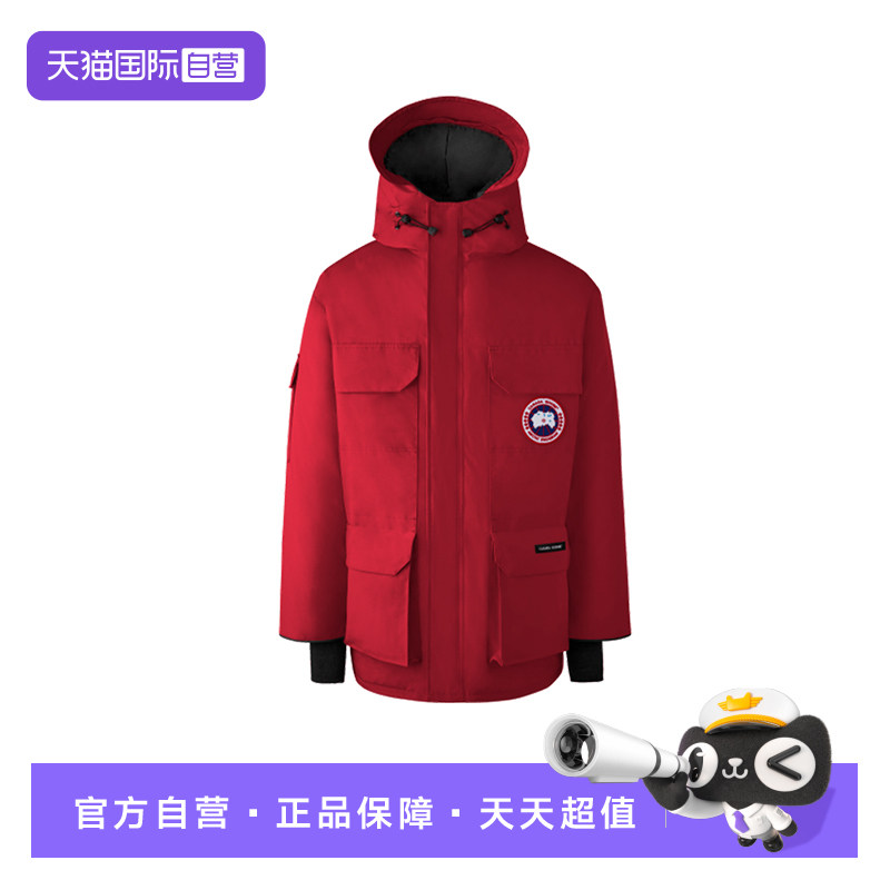 【自营】Canada GooseExpedition系列男派克大衣羽绒服4660MA