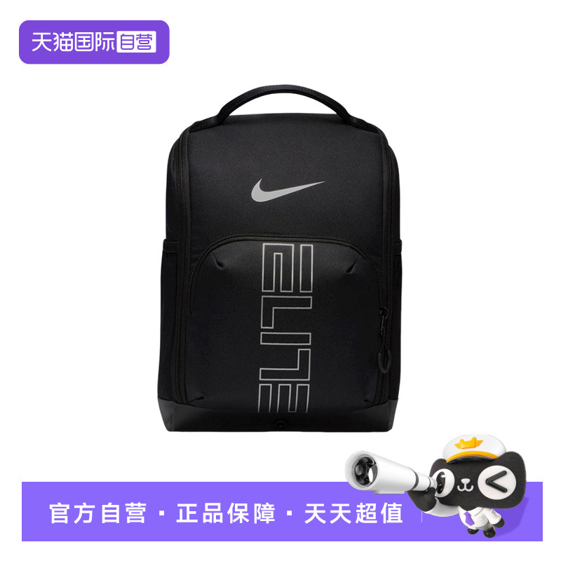 【自营】Nike耐克男女户外大容量便携鞋包手拎运动背包HM9970-010